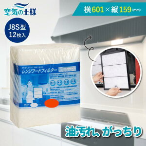 _Iׂgr[ł܂L^ 601×c159 Wt[htB^[ J8S 12 C tB^[ tȒP WtB^[ Jo[    Lb`  Jbgsv
