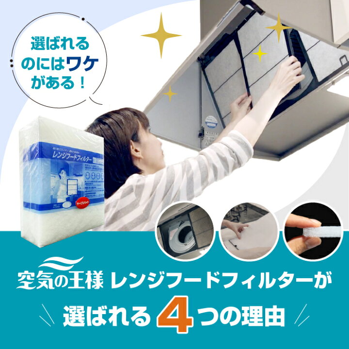 楽天市場】＼選べる枠枚数☆レビューでおまけ有／ 横275×縦278 レンジ 