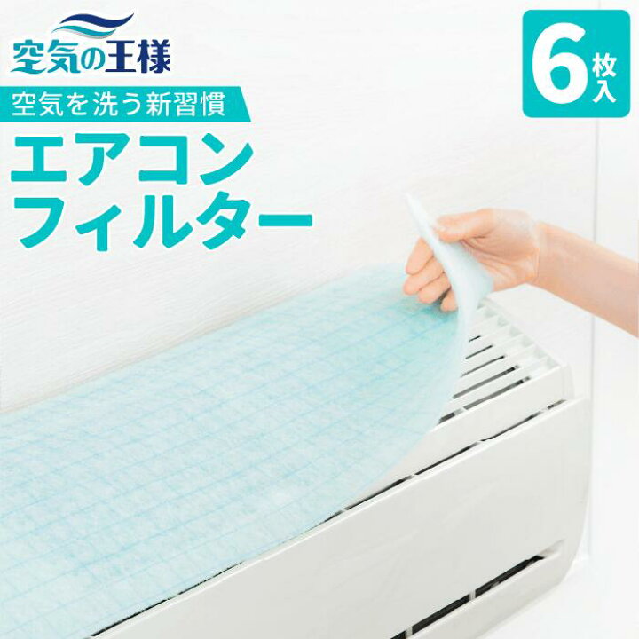 楽天市場】【26日迄☆ポイント5倍】 抗菌 ウイルス エアコン 