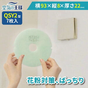 y24|Cg10{z _ KtB^[ r[ł܂L^ Oa 93 ×  8 ia 22j CtB^[ QSY2 7 C C zC C C zC tB^[ PM2.5 R 