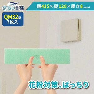 _ KtB^[ r[ł܂L^  415 × c 120 ×  8 CtB^[ QM32 7 C C zC C C zC tB^[ PM2.5 R RECX hJr L t