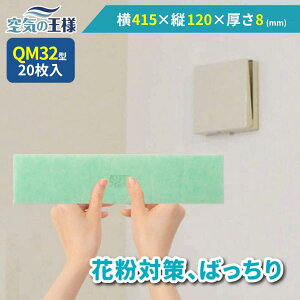 y24|Cg10{z _ KtB^[ r[ł܂L^  415 × c 120 ×  8 CtB^[ QM32 20 C C zC C C zC tB^[ PM2.5 R RE