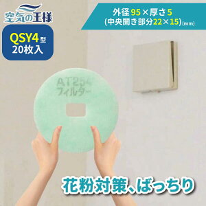 y16|Cg10{z _ KtB^[ r[ł܂L^ Oa 95 ×  5 mm (J 22 × 15 mm ) CtB^[ QSY4 20 C C zC C C zC tB