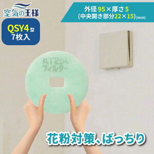 y11|Cg10{z _ KtB^[ r[ł܂L^ Oa 95 ×  5 mm (J 22 × 15 mm ) CtB^[ QSY4 7 C C zC C C zC tB