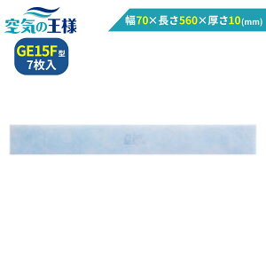y11|Cg10{z _ KtB^[ r[ł܂L^  70 ×  560 ×  10 (mm) GE15F 7 OǃK K tB^[ [o[ Z p  ` ^ ʋC C zC