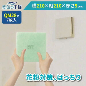 _ KtB^[ r[ł܂L^  210 × c 210 ×  5 (mm) CtB^[ QM28 7 C C zC C C zC tB^[ PM2.5 R RECX hJr L 