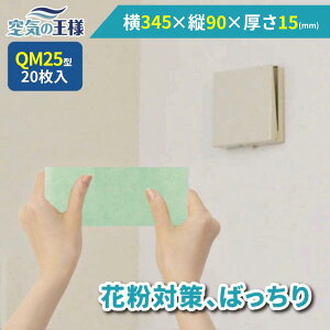 y16|Cg10{z _ KtB^[ r[ł܂L^  345 × c 90 ×  15 (mm) CtB^[ QM25 20 C C zC C C zC tB^[ PM2.5 R R