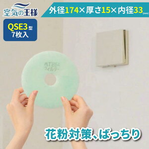 _ KtB^[ r[TL^ CtB^[ QSE3^ 7 Oa 174 × a 33 ×  15 (mm) C C zC C C zC tB^[ PM2.5 R RECX hJr L 