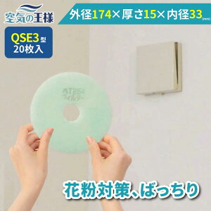 y16|Cg10{z _ KtB^[ r[TL^ CtB^[ QSE3^ 20 Oa 174 × a 33 ×  15 (mm) C C zC C C zC tB^[ PM2.5 R 