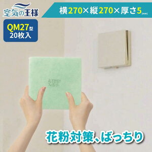 y16|Cg10{z _ KtB^[ r[ł܂L^ CtB^[  270 × c 270 ×  5 (mm) 20 QM27^ C C zC C C zC tB^[ PM2.5 R 