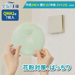 _ KtB^[ r[ł܂L^ Oa 146 ×  15 iJ 25 × 25j CtB^[ QMA1 7 C C zC C C zC tB^[ PM2.5 R REC