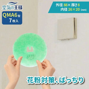 _ KtB^[ r[ł܂L^ C O tB^[ QMA6^ 7 88mm  27mm  10mm a^  AT254 C C C zC PM2.5 R RECX hJr L 