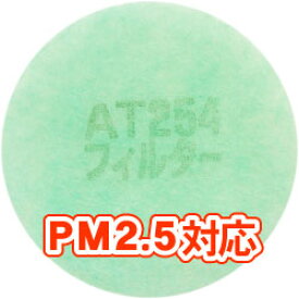楽天市場 給気口 フィルター At Qb2の通販