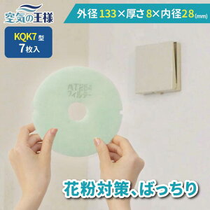 y24|Cg10{z _ KtB^[ r[ł܂L^ Oa 133 ×  8 ia 28j CtB^[ QK7 7 C C zC C C zC tB^[ PM2.5 R 