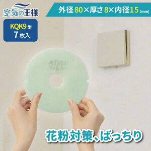 y16|Cg10{z _ KtB^[ r[ł܂L^ Oa 80 ×  8 ia 15j CtB^[ QK9 7 C C zC C C zC tB^[ PM2.5 R R