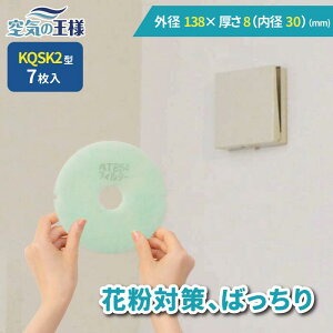 _ KtB^[ r[ł܂L^ Oa 138 ×  8 ia 30j CtB^[ QS2 7 C C zC C C zC tB^[ PM2.5 R RECX hJr L 