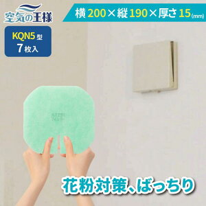 _ KtB^[ r[ł܂L^  200 × c 190 ×  15 CtB^[ KQN5 7 C C zC C C zC tB^[ PM2.5 R RECX hJr L t