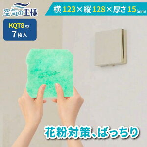 _ KtB^[ r[ł܂L^  123 × c 128 ×  15 CtB^[ QT8 7 C C zC C C zC tB^[ PM2.5 R RECX hJr L t