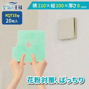 _ KtB^[ r[ł܂L^  210 × c 200 ×  8CtB^[ QT18 20 C C zC C C zC tB^[ PM2.5 R RECX hJr L t