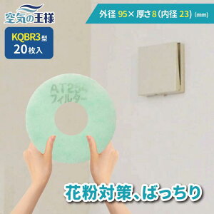 _ KtB^[ r[ł܂L^ Oa95×8(a23) CtB^[ QBR3 20 C C zC C C zC tB^[ PM2.5 R RECX hJr L t