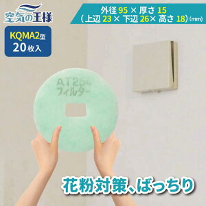 _ KtB^[ r[ł܂L^ Oa 95 ×  15 iJ 23 × 26 × 18j CtB^[ QMA2 20 C C zC C C zC tB^[ PM2.5 R RE