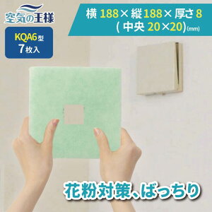 y16|Cg10{z _ KtB^[ r[ł܂L^  188 × c 188 ×  8 CtB^[ QA6 7 C C zC C C zC tB^[ PM2.5 R REC