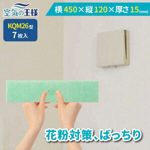 _ KtB^[ r[ł܂L^  450 × c 120 ×  15 CtB^[ QM26 7 C C zC C C zC tB^[ PM2.5 R RECX hJr L t