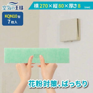 _ KtB^[ r[ł܂L^  270 × c 80 ×  8 CtB^[ QN10 7 C C zC C C zC tB^[ PM2.5 R RECX hJr L t