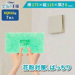 y16|Cg10{z _ KtB^[ r[ł܂L^  175 × c 115 ×  8 CtB^[ QN18 7 C C zC C C zC tB^[ PM2.5 R REC