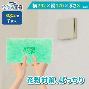 y24|Cg10{z _ KtB^[ r[ł܂L^ 292×c170×8 CtB^[ QO2 7 C C zC C C zC tB^[ PM2.5 R RECX 