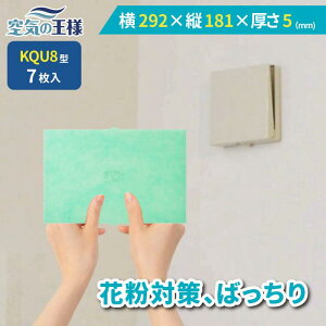 _ KtB^[ r[ł܂L^  292 × c 181 ×  5 CtB^[ QU8 7 C C zC C C zC tB^[ PM2.5 R RECX hJr L t