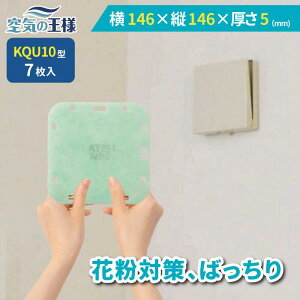 _ KtB^[ r[ł܂L^  146 × c 146 ×  5 CtB^[ QU10 7 C C zC C C zC tB^[ PM2.5 R RECX hJr L t