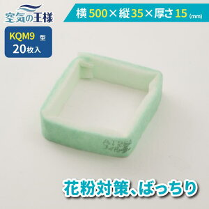 _ KtB^[ r[ł܂L^ 500×c35×15 CtB^[ QM9 20 C C zC C C zC tB^[ PM2.5 R RECX hJr L tȒP