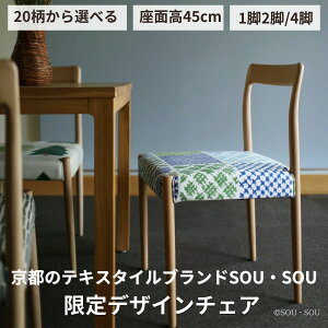 y5000~OFF 9/19 20`z_CjO`FA SOUESOU ֎q CX `FA 1r 2r 4r Zbg _CjO`FA 45cm fUC`FA wt֎q wt`FA IȂ Jt