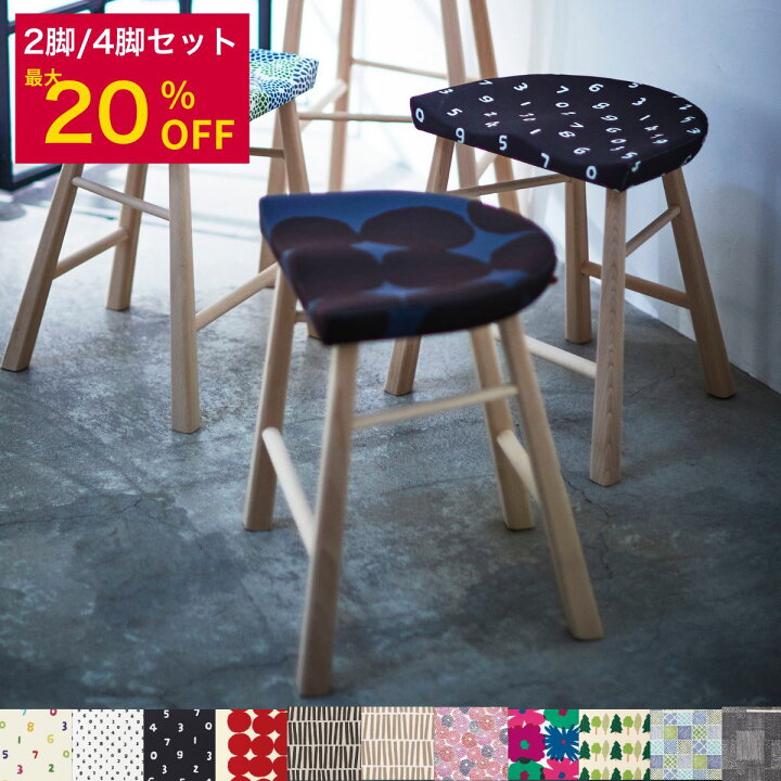 楽天市場】【今ならセット割 最大20％】ダイニングチェア スツール SOU 