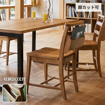 楽天市場】椅子 5000円（イス・チェア｜インテリア・寝具・収納）の通販
