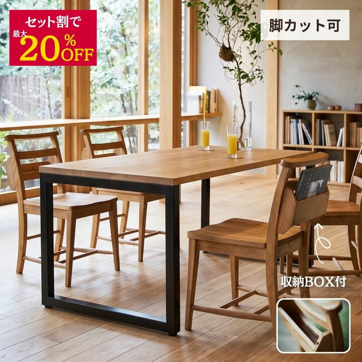 楽天市場】【今ならセット割☆最大20％】ダイニングチェア 1脚 2脚 