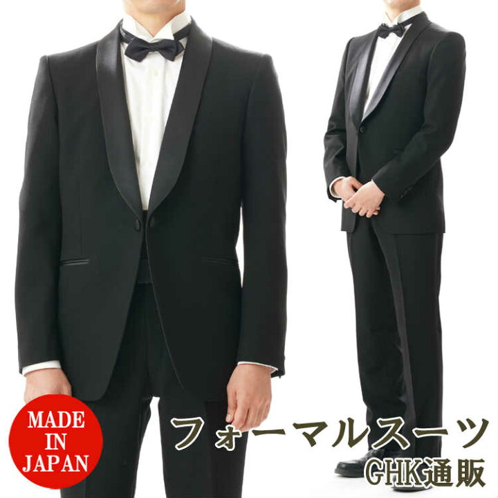 楽天市場】【日本製 B体】合服 ブラック タキシードスーツ 【シングル 
