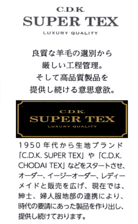 楽天市場】【日本製】夏用 モーニングコート3P【夏用のモーニング