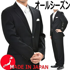 【日本製】合服 ブラックスーツ ：シングル 略礼服 喪服【2B×1： geltアジャスター付き】RM6412 股下未処理 ワンタック ブラック フォーマル メンズ 紳士 冠婚葬祭 葬式 葬儀 法事 法要 通夜 新潟県製造