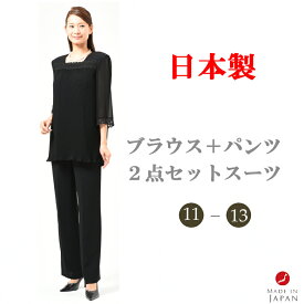 楽天市場 ストッキング パンツスーツ スーツ セットアップ レディースファッションの通販