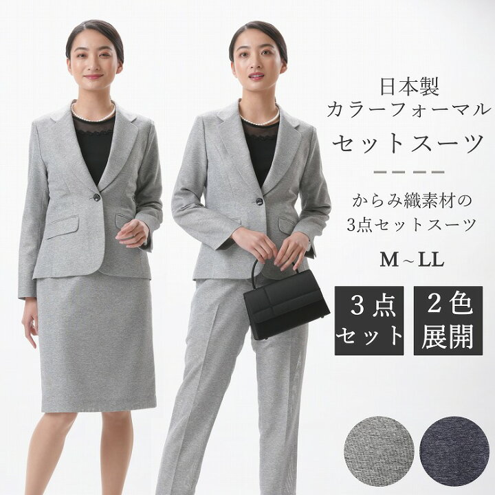 楽天市場】フォーマル 3点セットスーツ 【ジャケット / パンツ  