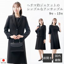 楽天市場】ウンガロ ブラックフォーマルの通販 