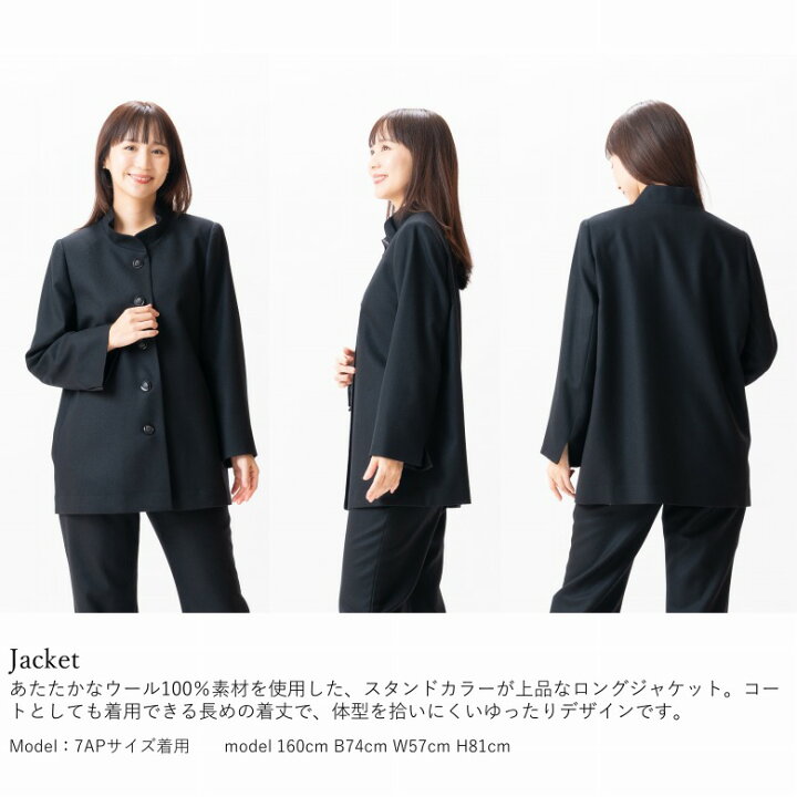 楽天市場】ウール100％ 冬用ブラックフォーマル パンツスーツ 