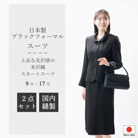 楽天市場】 レディース > レディース：ブラックフォーマル（3シーズン 