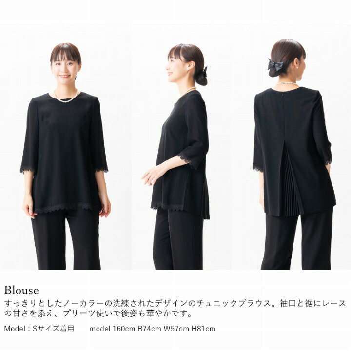 楽天市場】夏用 ブラックフォーマル チュニックブラウス【単品 