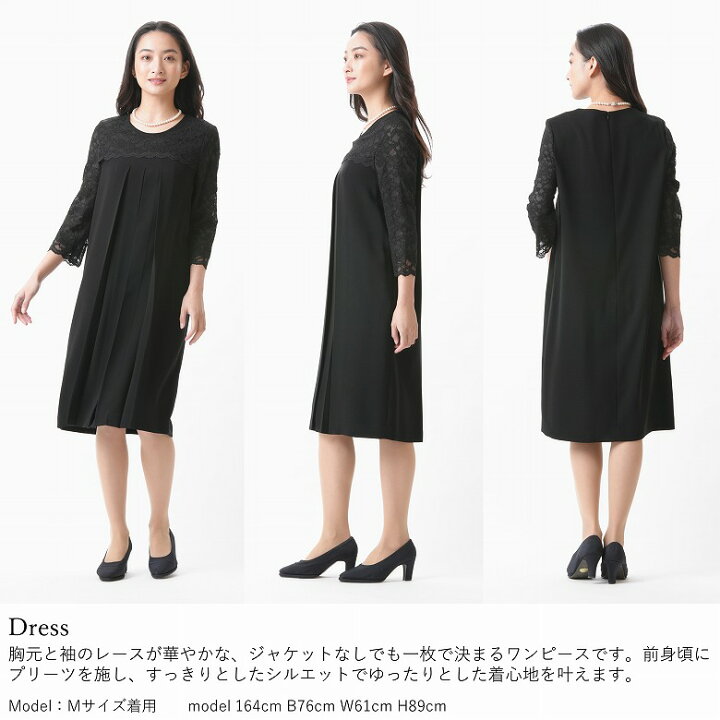 楽天市場】【送料無料/日本製】ブラックフォーマル アンサンブル 