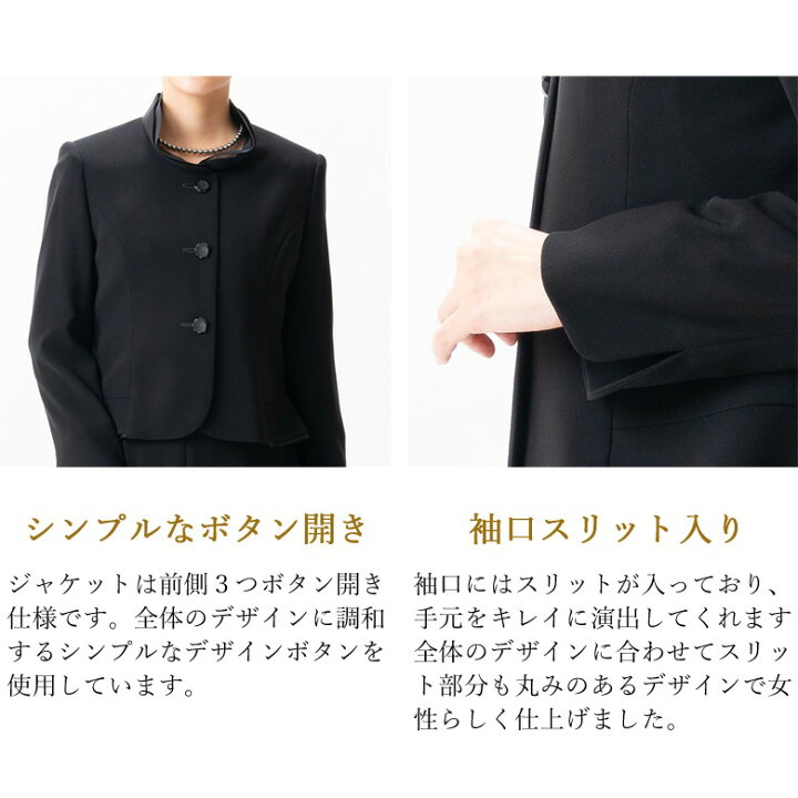 レリアン フリルカラー ブラックジャケット 11 セレモニー シルク 