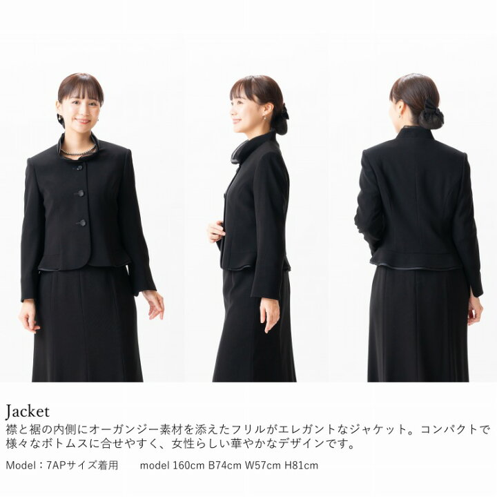 楽天市場】日本製 ブラックフォーマル スタンドカラージャケット 