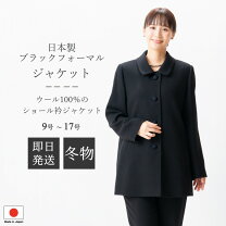 楽天市場】ウール100%（裏地（有/無）裏地あり）（コート・ジャケット 